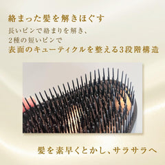 87saku Hanasaku Hair Brush, Detangling Brush, Egg Shape, Beautiful, Glossy, Comb, Smooth Hair, Carry-on