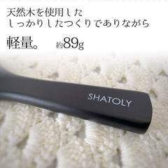 shatri black paddle brush