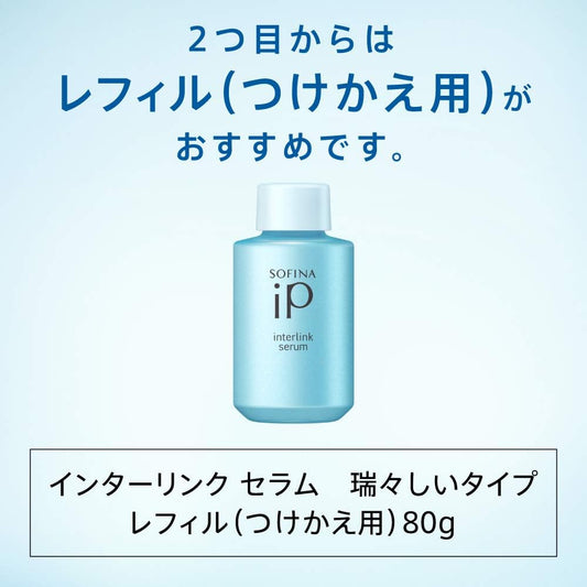 Sofina iP Sofina iP Interlink Serum Fresh Beauty Essence 80g (x 1)