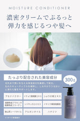 [Japanese Shampoo and Conditioner] LULUNA Moisture Shampoo   Conditioner Set (Moist Type / 300g each) Amino Acid Non-Silicone Shampoo (Cleansing/High Moisturizing) Conditioning the Foundation Scalp Care Hair Care (Shampoo Conditioner Set)