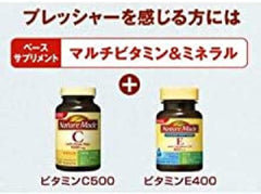 [Japanese Sports Supplements] Otsuka Pharmaceutical Nature Made C1000mg 200 tablets for 100 days