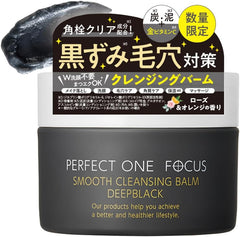 PERFECT ONE FOCUS Smooth Cleansing Balm 75g PERFECT ONE FOCUS W No need to wash your face Eyelash extension OK Pores Blackheads Exfoliation care