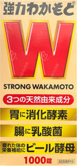 Powerful Wakamoto 1000 tablets, designated quasi-drugs intestinal medicine gastrointestinal medicine nutritional supplement