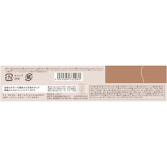 [Japanese Eyebrow] excel Color Edit Slim Brow ES04 (Wintermove) Eyebrow Pennsylvania Winter