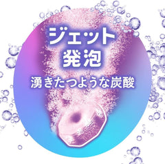 Amazon.co.jpAmazon.co.jp onlyDecalcize HIGH CONCENTRATION CARBONIC BATHING AGENT CONTAINING 18 BUB MONSTER combination of hot spring ingredients Drugs