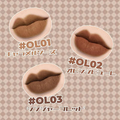 Japan Official LEEMEMBER OO!LONG Matte Tea Lip Matte Lip Souffle Lip Mud Lip Chinese Cosmetics (#OL01 Caramel Sauce)