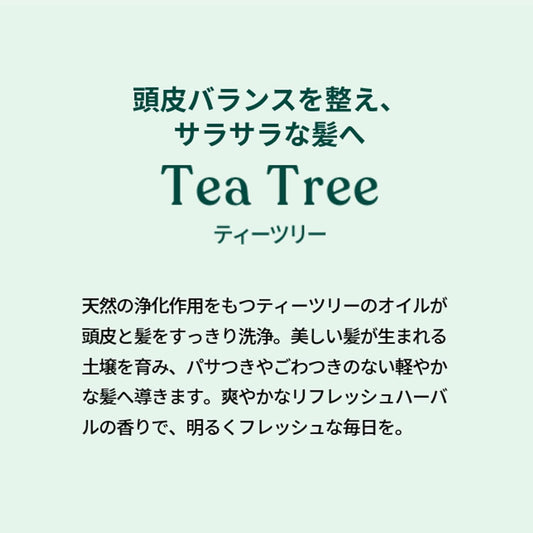 The Body Shop Official Tea Tree Clear