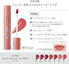 Revlon Jelly Tint Lip Color 006 Peachy Peach Color Image: Nudie Pink (Yebe Brevet) Tint Lip Japan Development 2.6g