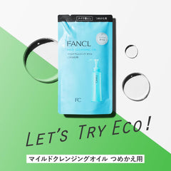 FANCL Mild cleansing oil <Black   Smooth> (Refill) No 2 bottles added (pore care/blackening) Matsueku OK