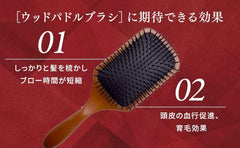 青山ラボウッドパドルブラシ、頭皮にフィットするストレッチ、血行促進、ヘアブラシ、1.0ピース