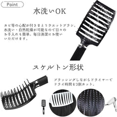 Raatel Hair Brush, Fast Drying, Scalp Care, Wet Brush, Speed Dry