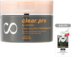 KOSE Softymo Clear Pro Cleansing Balm CICA Cica Black Blackheads 90g Comes with 1 nasal pore pack as a bonus