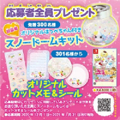 [Japanese Nintendo Switch] Full-Character Friends Cheek and Sanrio Characters - Switch