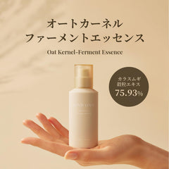 LOVB LOVB (Love) auto-kernel-fertilized essence niacinamide Korean Cosmetics Dry Skin Sensitive skin Low irritation Smooth skin Moisturizing thoroughly Skin care LOK essence 50ml(x1)