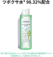 Mamonde Official Mamonde Pore Clean Toner 250ML Sebum Shiny Lotion Sebum Control Absorbs sebum and tightens pores Firmly absorbs pore dirt and sebum Korean cosmetics (PORE CLEAN TONER)