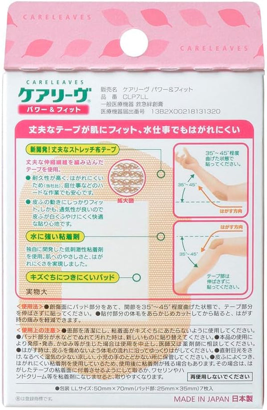 Nichiban Emergency Band-Aid care-leave power