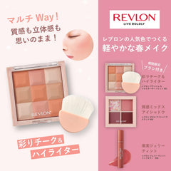 REVLON BLUSH   ILLUMINATOR PALETTE (TM) WITH BRUSH SMOKY ROSE