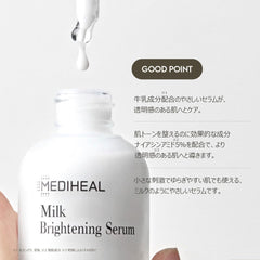 MEDIHEAL Milk Brightening Toner 300ml Milk Brightening Toner 300ml