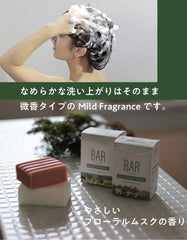 [Japanese Shampoo and Conditioner] TheBAR Solid Shampoo   Solid Conditioner Set Sakura Hypoallergenic Foaming Functional Ingredients Moisturizing High Concentration Organic Shampoo Bar Made in Japan Sakura Scent