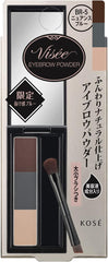 [Japanese Eyebrow] Visee Riche Eyebrow Powder 1 unscented BR-3 pink brown