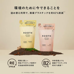 [Japanese Shampoo and Conditioner] Refill Set BOTANIST ROOTH Loose Botanical Scalp Serum Shampoo   Treatment Airy