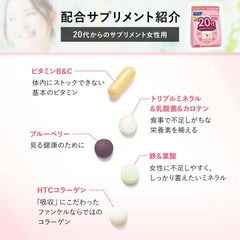 [Japanese Sports Supplements] FANCL (New) Supplement for women in their 20s 15-30 days (30 bags) Age Supplement (Vitamin/Collagen/Iron) Individual Packaging