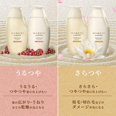 [Japanese Shampoo and Conditioner] Wa no Mi by Hair Recipe Urutsuya Shampoo/Treatment Pump 350mL+350g