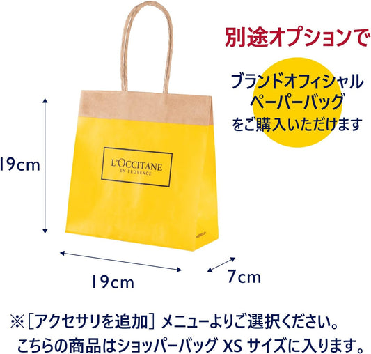 [Japanese Shampoo and Conditioner] L'OCCITANE Five Herbs Repairing Shampoo   Conditioner Trial Set