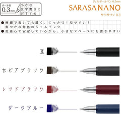 Zebra gel ballpoint pen Sarasano 0.3mm black red blue 3 color set JJH72-3C-AZ