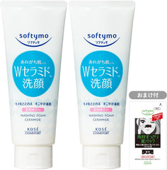 KOSE Softymo Cleansing Wash (Ceramide) Makeup Remover + Face Wash All-in-one 190g Set of 2 with bonus