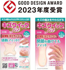 HYDROCOLLOID ADHESIVE PLASTER Scratch Quick Fit Multi-Fit 10 pieces included Winning the 2023 Good Design Award