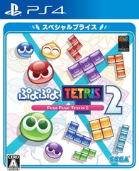 [Japanese Nintendo Switch] Puyo Puyo Tetris 2 Special Price - Switch