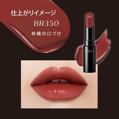 Visse Nemmac Fake Rouge PK851 Selfish Paws Mauve Pink Mucosal Lip Mucosal Color Flushing Glossy Beauty Serum Ingredients 3.8g (x 1)