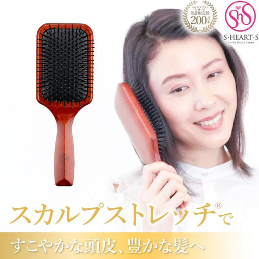 S Heart, S Heart, Scalp Healthy, Hair Brush, S Heart, Official Beauty Book Included