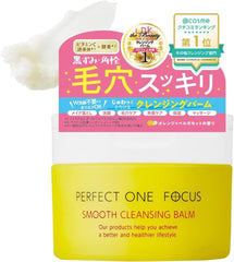 PERFECT ONE FOCUS Smooth Cleansing Balm 75g PERFECT ONE FOCUS W No need to wash your face Eyelash extension OK Pores Blackheads Exfoliation care