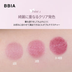 BBIA Ready To Wear Water Lipstick #02 Wet Rose 3g