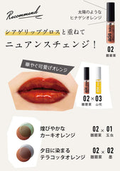 ade tokyo Additive-free Mizucolor Lip Moisturizing, wrinkle-resistant, removes with water, pearl (01 Pomegranate)