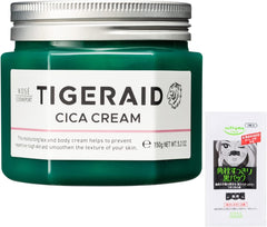 KOSE Tigeraid Medicated CICA Repair Cream Mini for Face and Whole Body 50g (Rough Skin, Acne Prevention, Dry Damage Care) Set of 2 with Bonus (Quasi-drug)