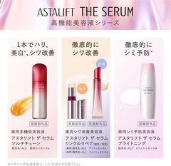 Released in Spring 23 ASTALIFT The Serum Brightening Medicinal Stain Prevention Serum (Trial for about 10 days, 8mL) Serum Whitening Stain Prevention Vitamin C Derivative Quasi-drug