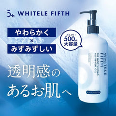 WHITELE FIFTH All-in-one gel 500ml (large capacity) Can be used on the whole body, sensitive skin, dry skin, whitening