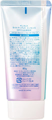 KOSE Suncut Light Up UV Essence SPF50+ PA++++ 80g Nasal Pore Pack 1 bonus lotion