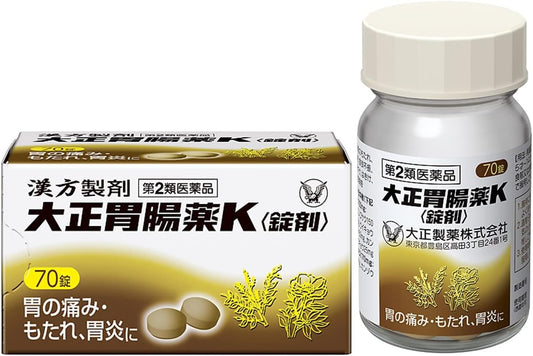 Class 2 Drugs Taisho Gastrointestinal Medicine K (Tablets) 70 tablets