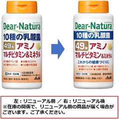 [Japanese Sports Supplements] Dianatura 49 Amino Multivitamin   Mineral 200 grains (50 days worth)