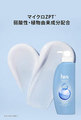 [Japanese Shampoo and Conditioner] Set of 2 h s Repair Shampoo/Conditioner Pump 350mL+350g