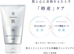 KOSE Kosehama MAIHADA Skin Moisture in W Cleanse 120ml Rice Power No.2 Oil in Gel Cleansing