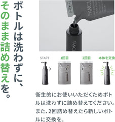 FANCL Mild cleansing oil <Black   Smooth> (Refill) No 2 bottles added (pore care/blackening) Matsueku OK