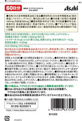 [Japanese Sports Supplements] Dear Natura Style DHA 180 tablets (60 days)