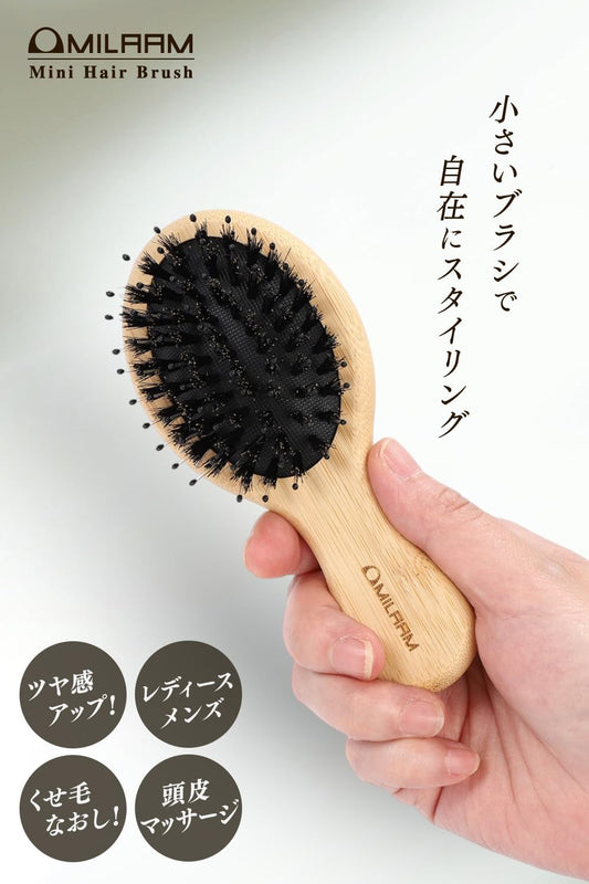 MILAAM Mini Hair Brush, Natural Pig Bristle, Glossy Hair, Smooth Hair Prevention, Tangle-Free, Anti-Static, Women's, Men's, Small, Portable, Travel, Spa, Sauna, Public Bath