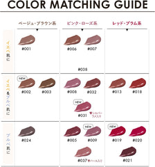 LeBron Color Stay Satin Ink 007 Partner In Clim: Likeability Max Beige Pink (Yebe) It's hard to fall off be hard to color GLOSSY SATIN MAT 5mL Lip Color Lipstick