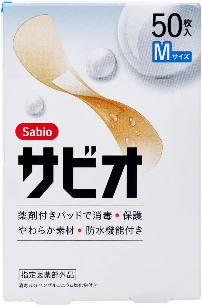 Aso Pharmaceutical Savio Emergency Bandage M Size 50 Pieces